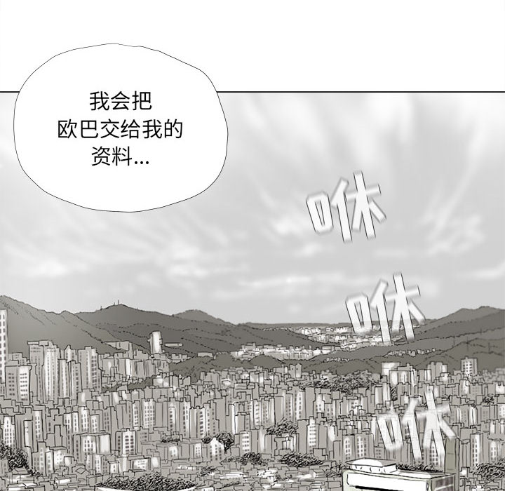 第14话 蔚蓝世界50