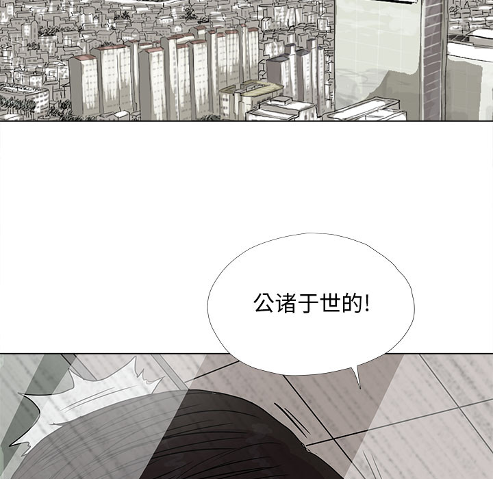 第14话 蔚蓝世界51