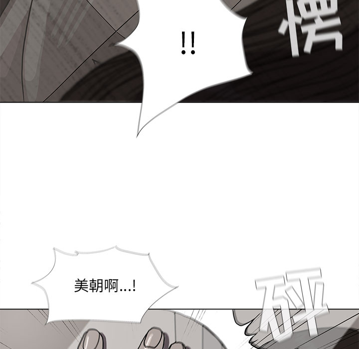 第14话 蔚蓝世界53