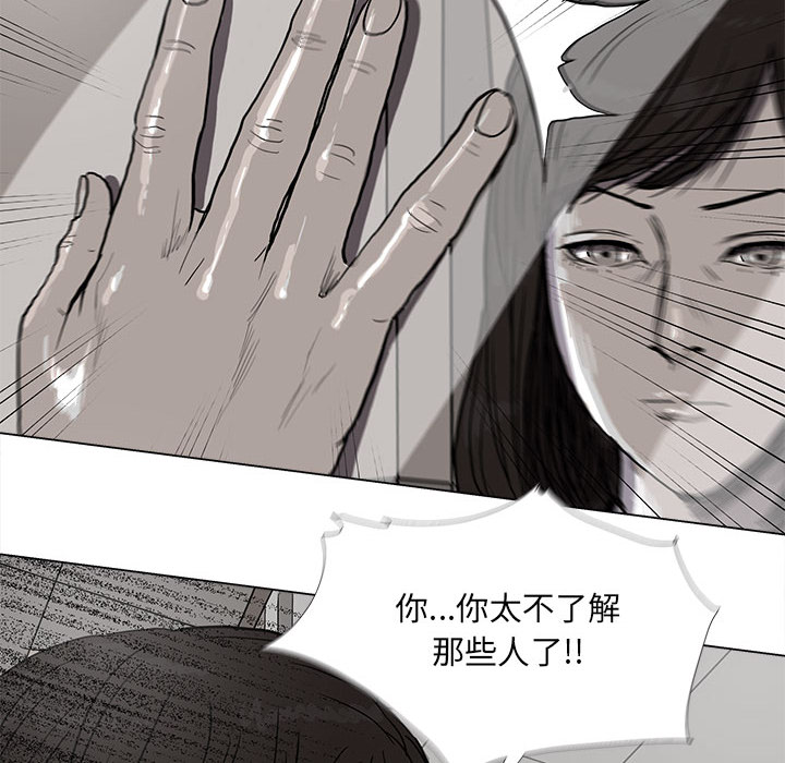 第14话 蔚蓝世界54