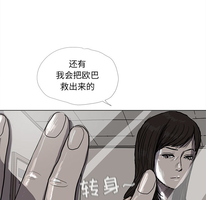 第14话 蔚蓝世界56