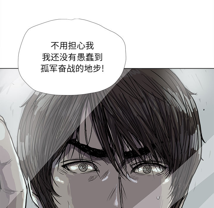 第14话 蔚蓝世界58