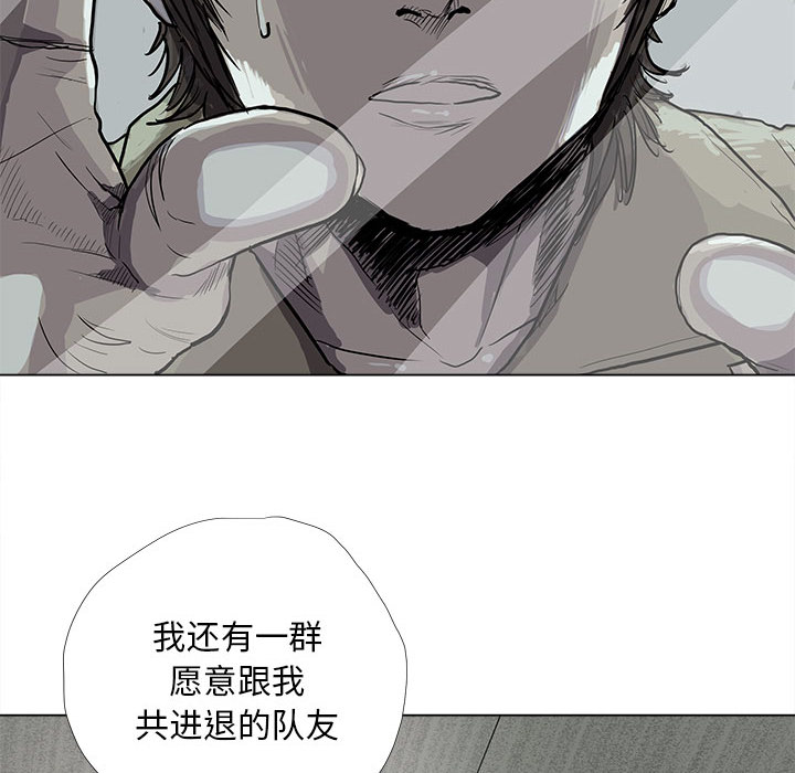 第14话 蔚蓝世界59