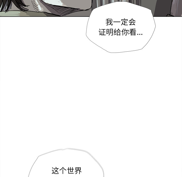 第14话 蔚蓝世界62