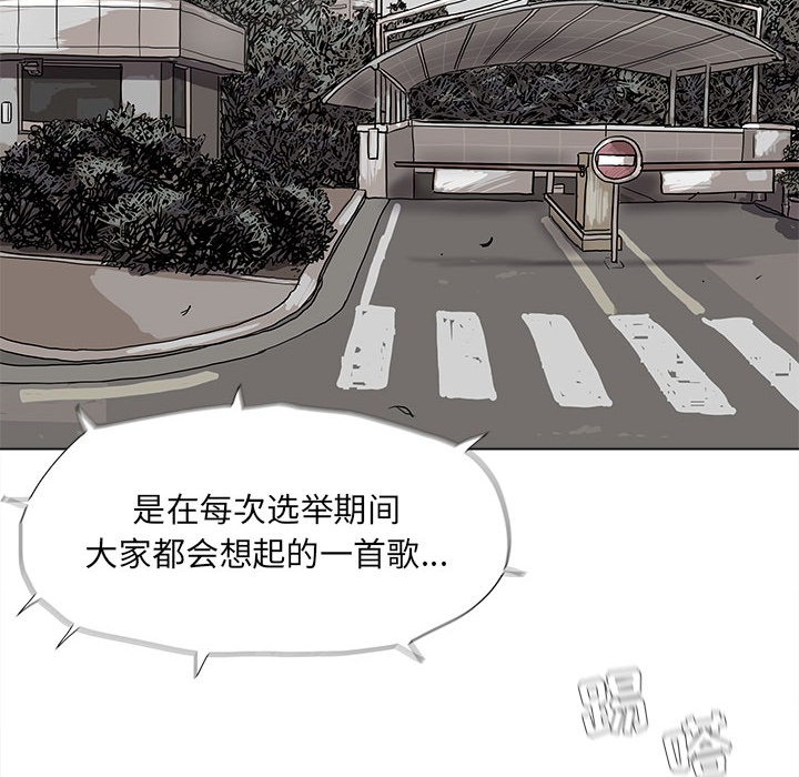 第14话 蔚蓝世界67