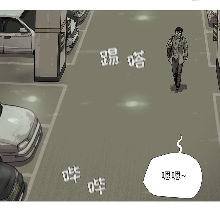 第14话 蔚蓝世界68