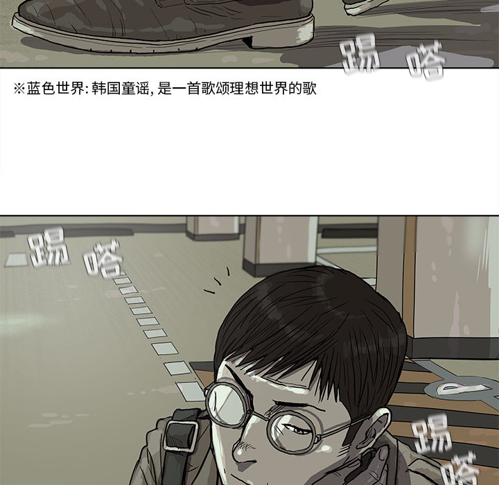 第14话 蔚蓝世界70
