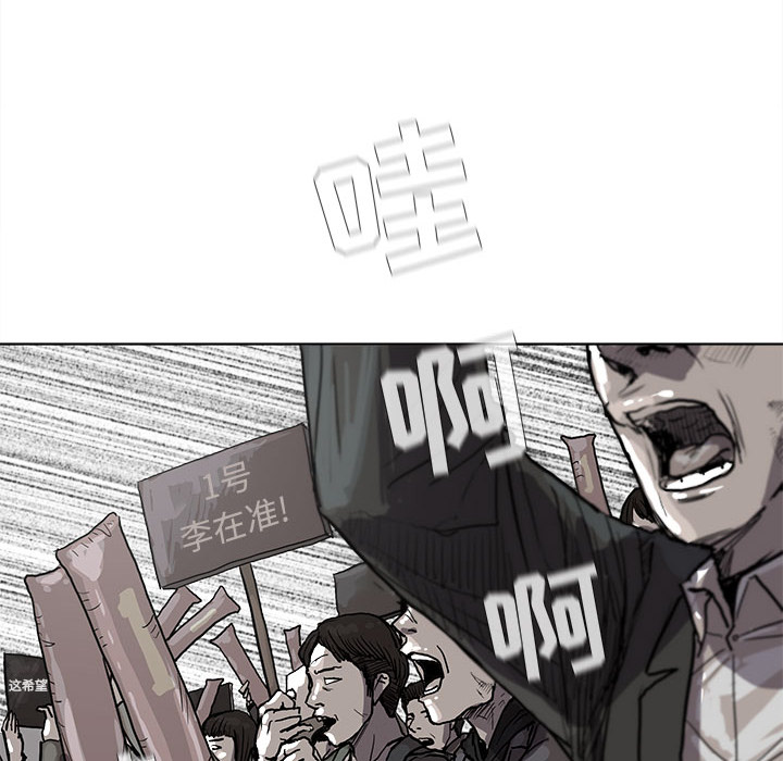 第14话 蔚蓝世界73