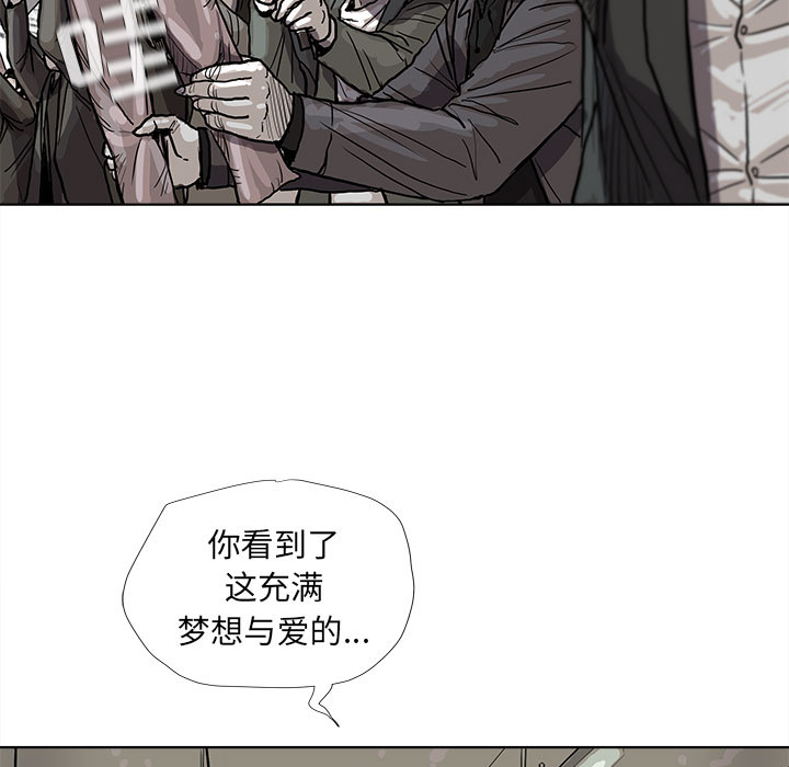 第14话 蔚蓝世界74