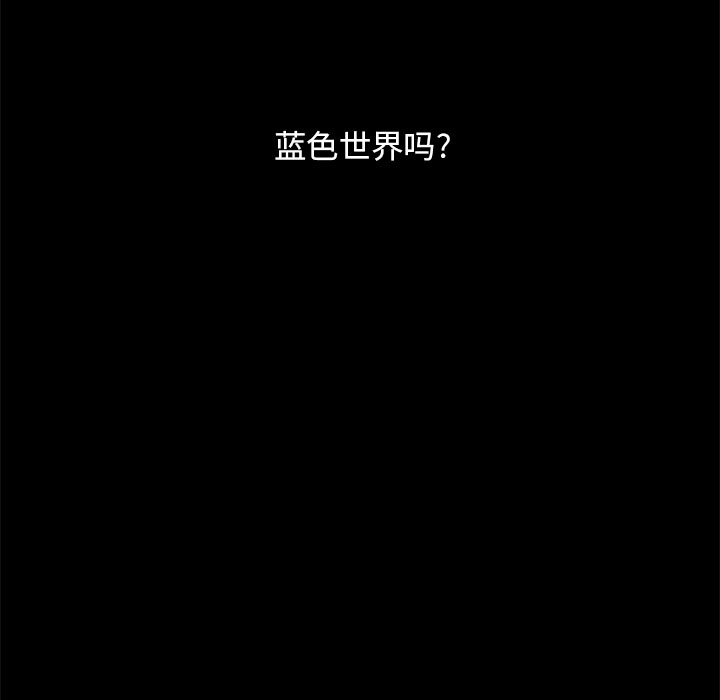 第14话 蔚蓝世界78
