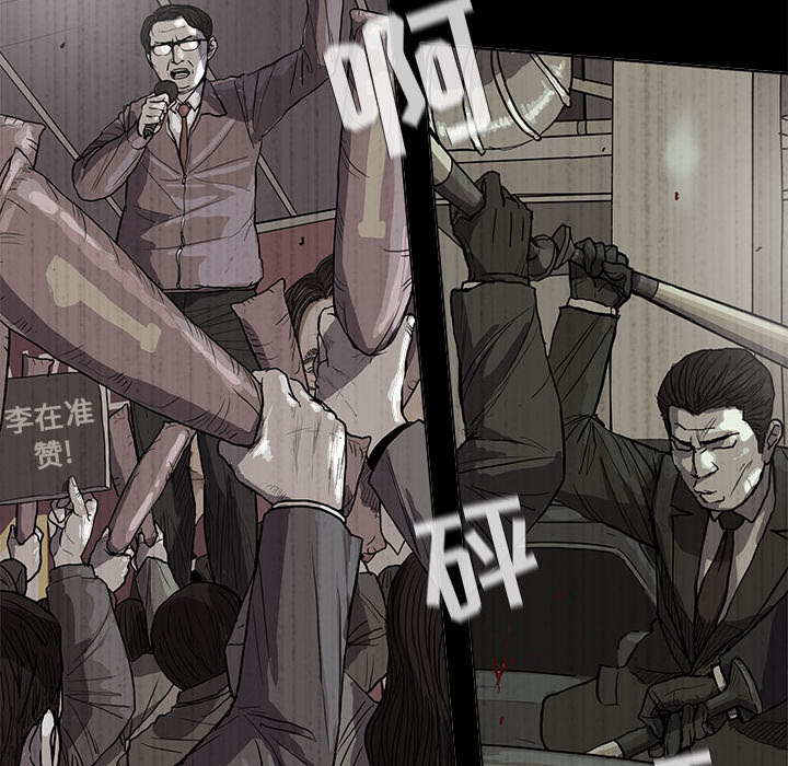 第14话 蔚蓝世界81