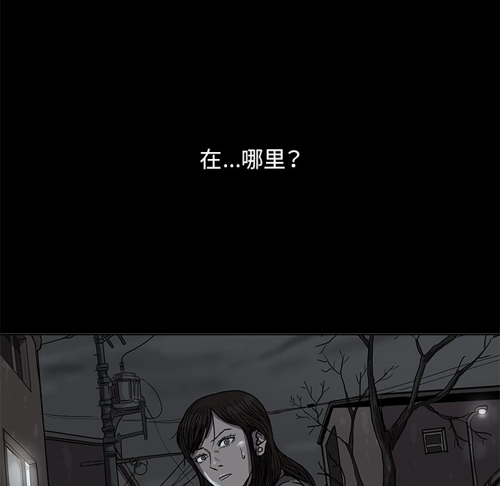 第14话 蔚蓝世界85