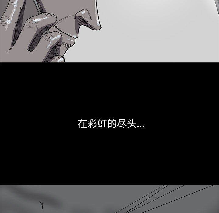 第14话 蔚蓝世界87