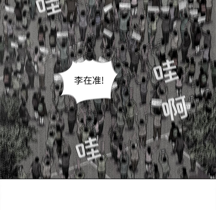 第14话 蔚蓝世界9