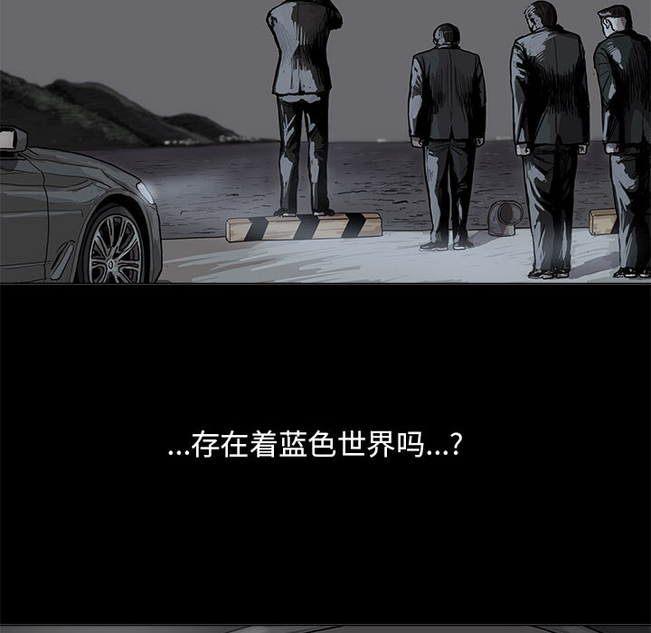 第14话 蔚蓝世界90