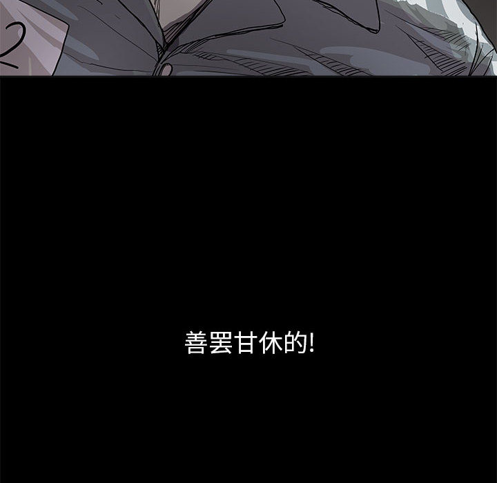 第15话 蔚蓝世界102