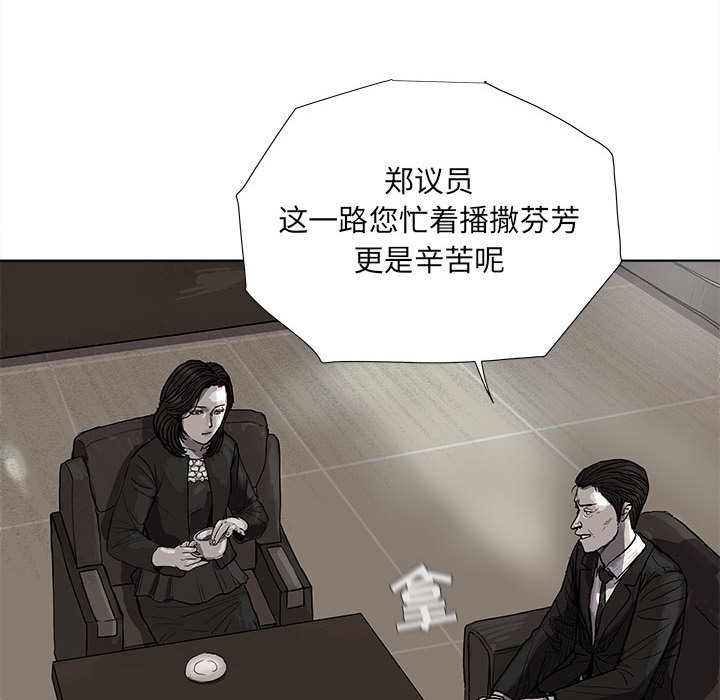 第15话 蔚蓝世界12