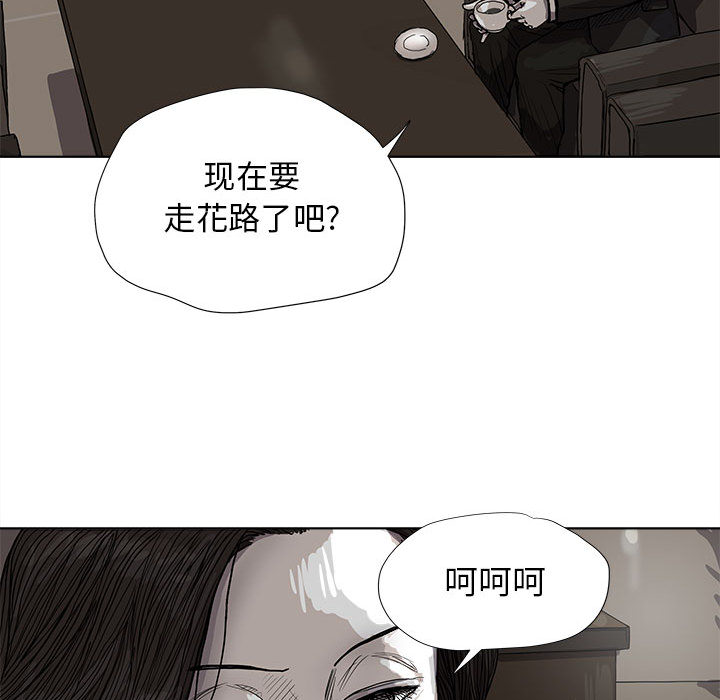 第15话 蔚蓝世界13