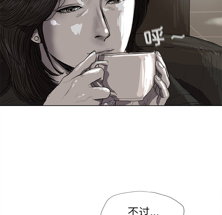 第15话 蔚蓝世界14