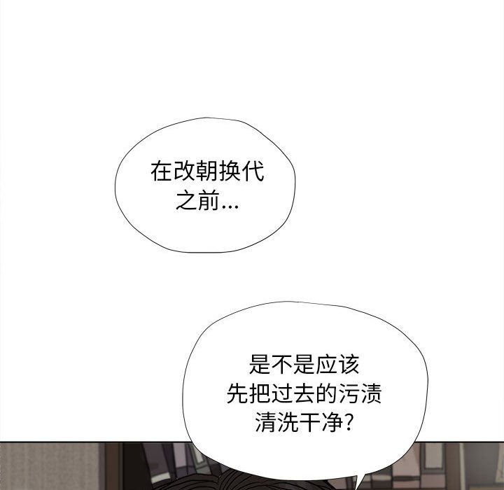 第15话 蔚蓝世界16