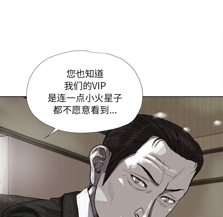 第15话 蔚蓝世界18
