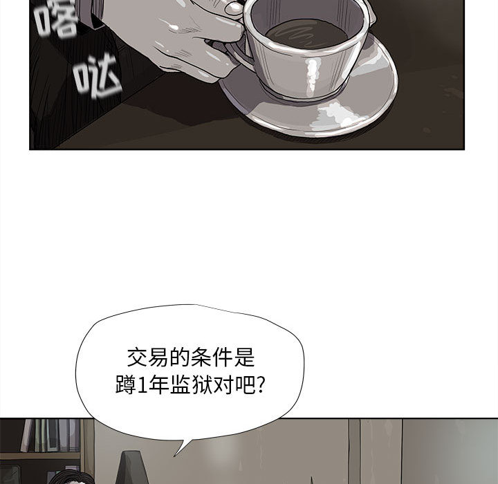 第15话 蔚蓝世界20