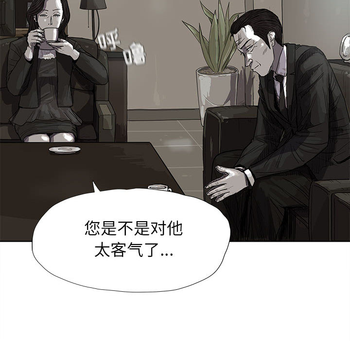 第15话 蔚蓝世界21