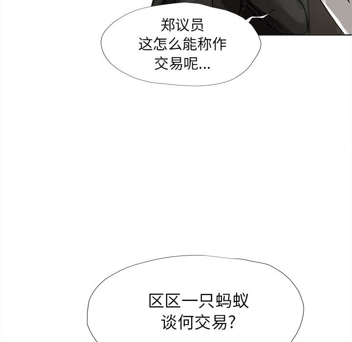 第15话 蔚蓝世界23