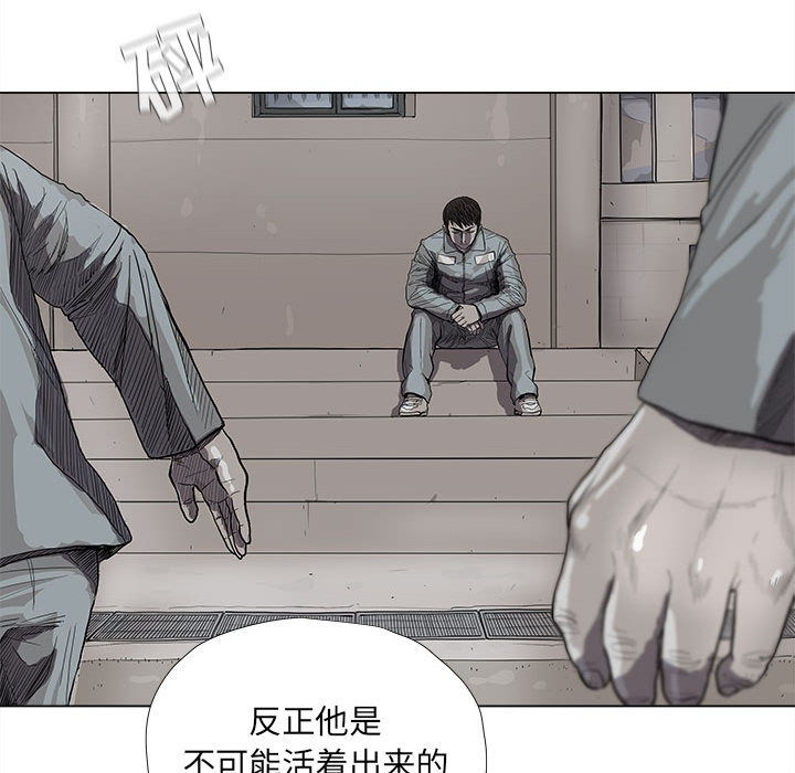 第15话 蔚蓝世界29