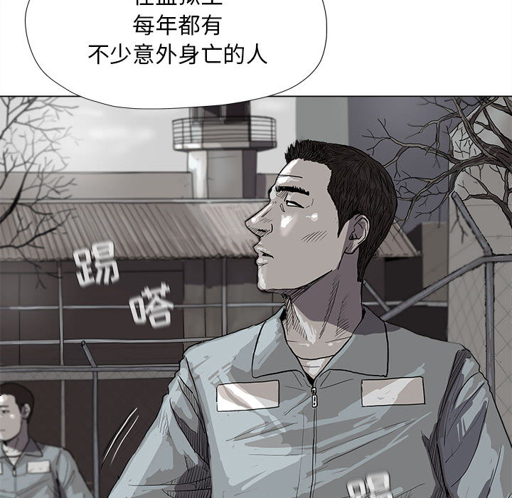 第15话 蔚蓝世界32