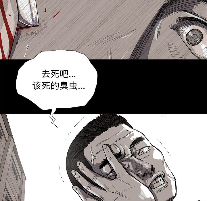 第15话 蔚蓝世界44