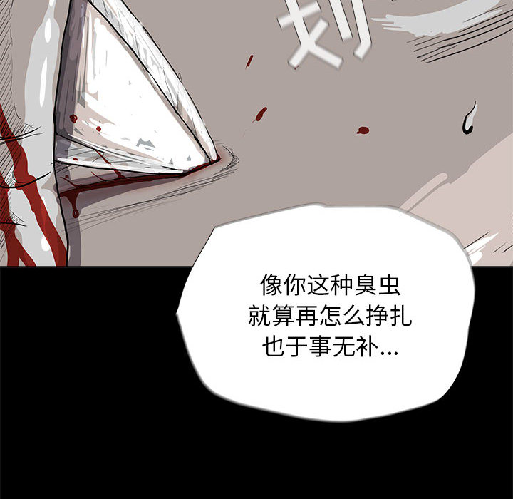 第15话 蔚蓝世界47