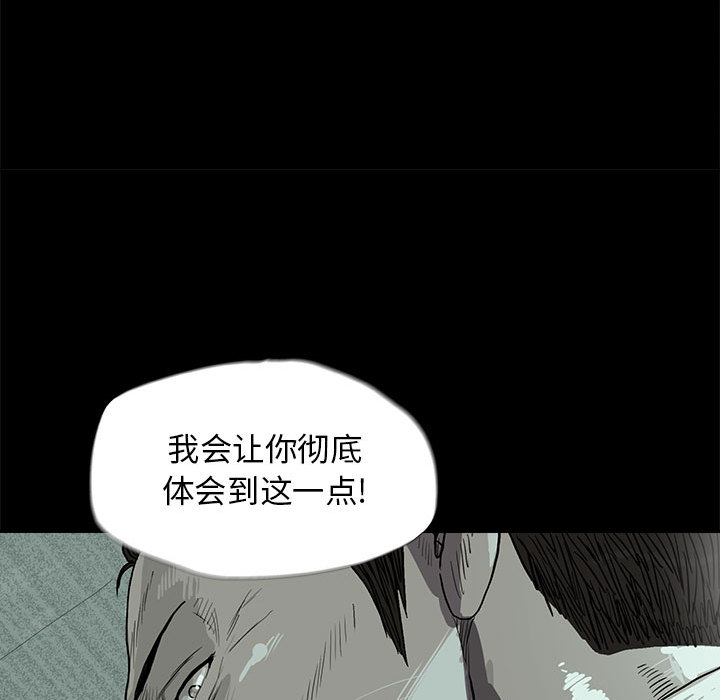 第15话 蔚蓝世界48