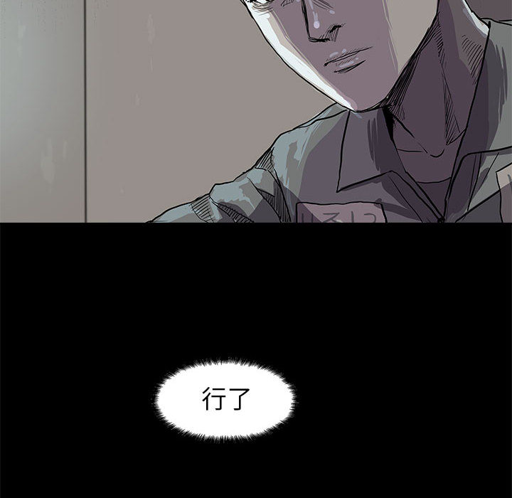 第15话 蔚蓝世界5