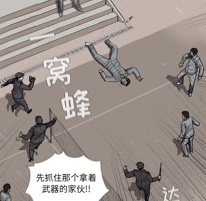 第15话 蔚蓝世界66