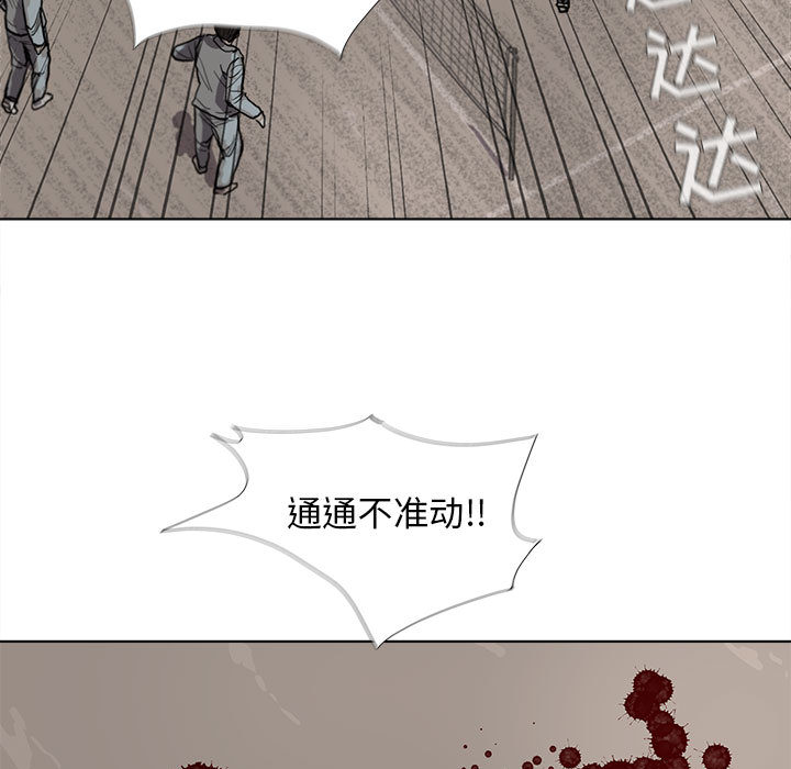 第15话 蔚蓝世界67
