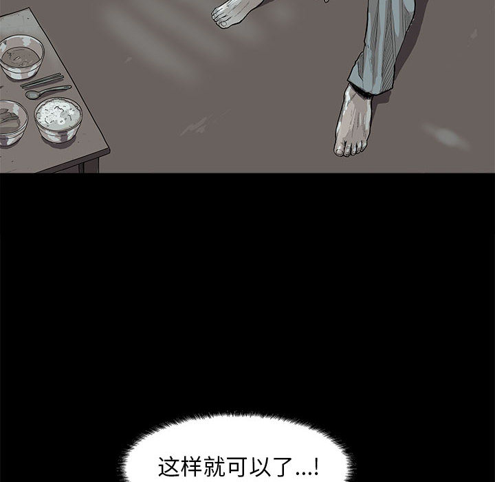 第15话 蔚蓝世界7