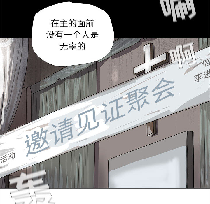 第15话 蔚蓝世界75