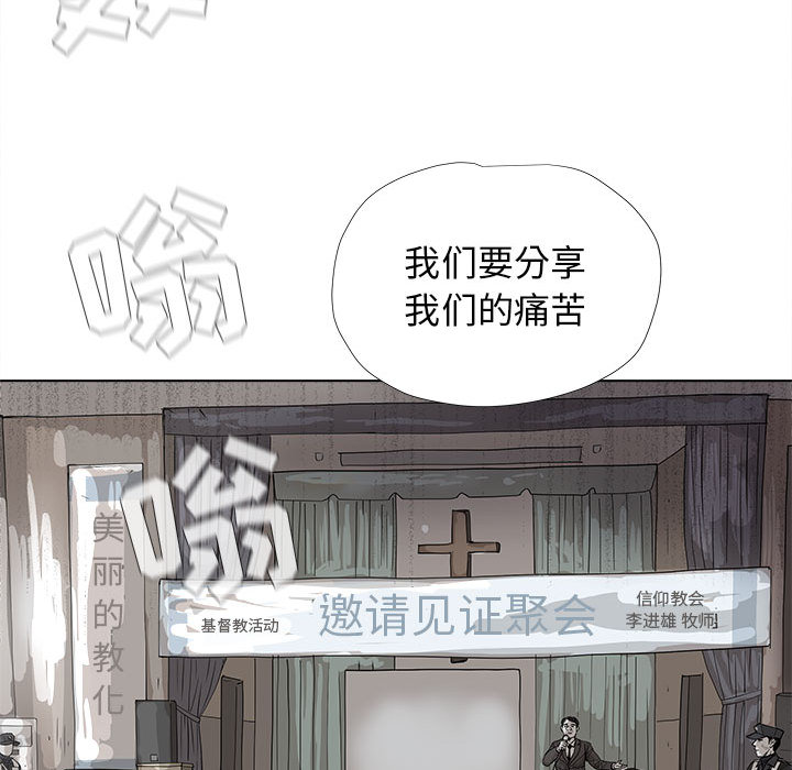 第15话 蔚蓝世界76
