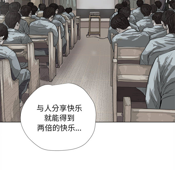 第15话 蔚蓝世界77