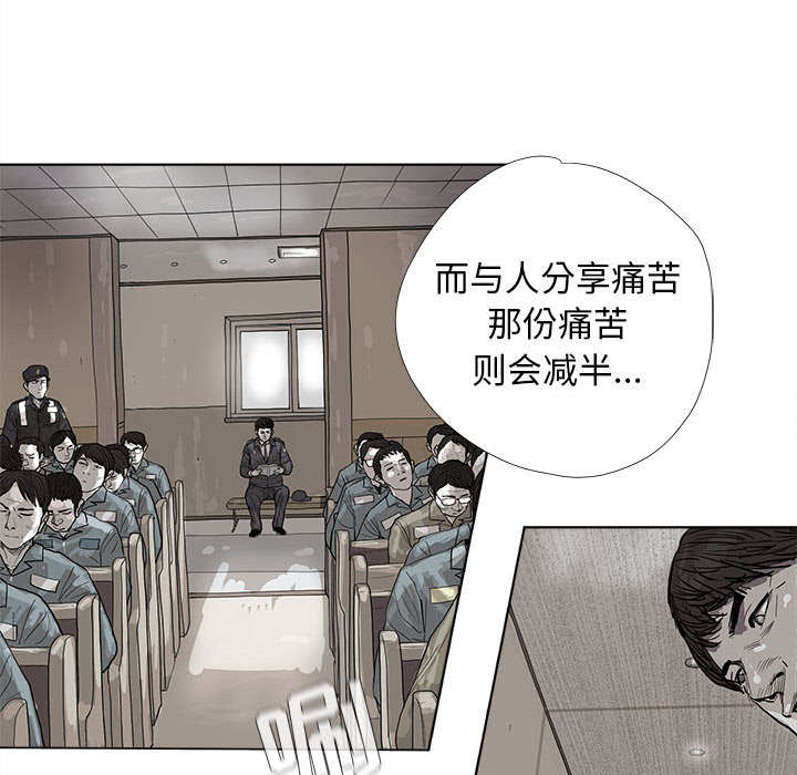 第15话 蔚蓝世界78