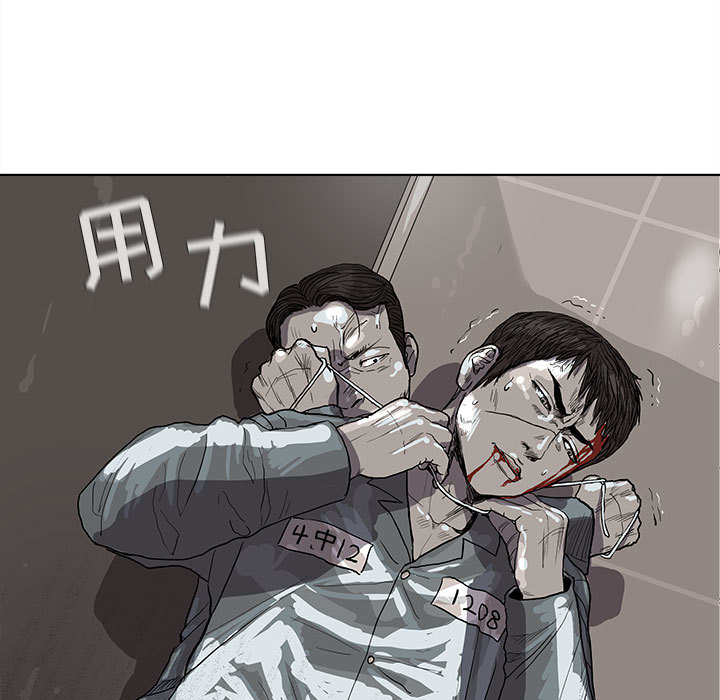 第15话 蔚蓝世界82