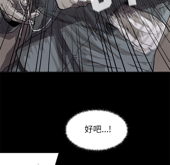 第15话 蔚蓝世界92