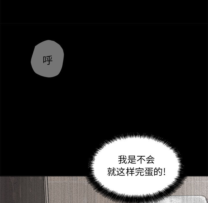 第15话 蔚蓝世界95