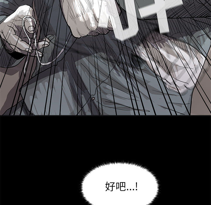 第16话 蔚蓝世界11