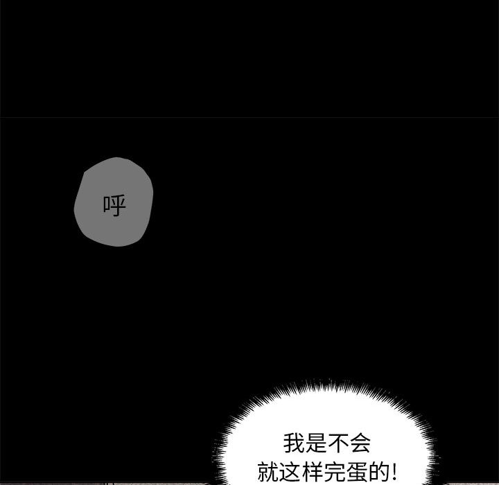 第16话 蔚蓝世界14