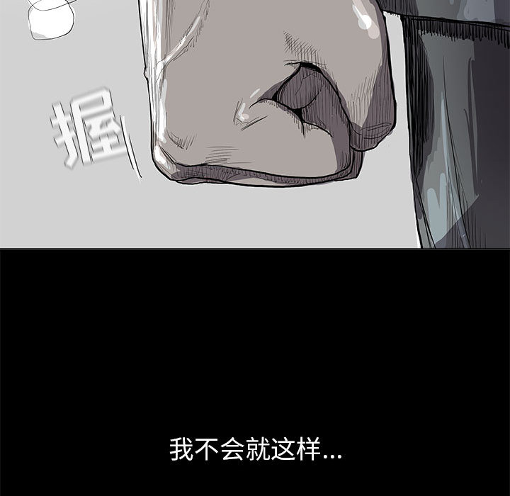 第16话 蔚蓝世界18