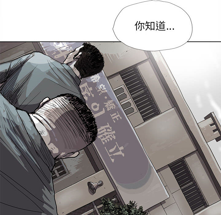 第16话 蔚蓝世界31
