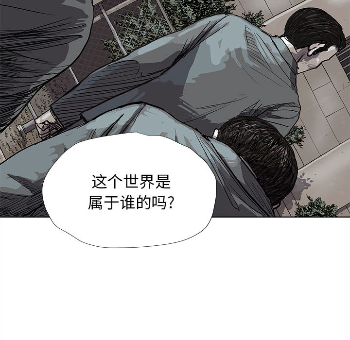 第16话 蔚蓝世界32