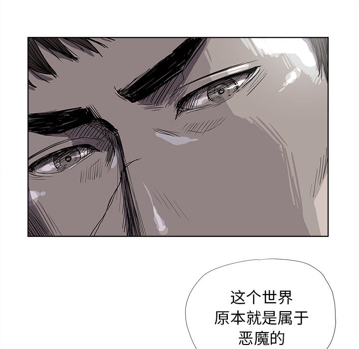 第16话 蔚蓝世界33